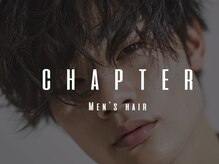 チャプター(CHAPTER)