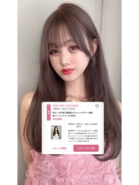 リッカ(LICCA) 〔LICCA AMANE〕限定クーポンでお得に可愛く