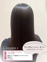 アルコ(Arco)&nbsp;カット+縮毛矯正(リタッチ)+ケアプロ超音波TR