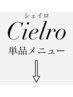 ↓↓《人気の単品メニュー》↓↓