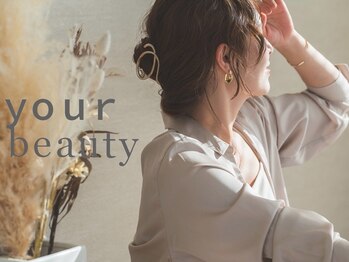 your beauty【ユア ビューティ】の写真/【仙台駅地下鉄北出口6から徒歩1分】プロがカウンセリングし、お客様に合わせたベストなヘアケア商品を。