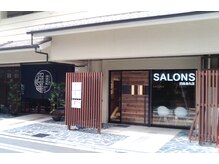 サロンズヘア 四条烏丸店(SALONS HAIR)の雰囲気（京都らしい和風の外観！）