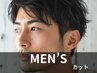 ☆バーバースタイル　メンズフェードカット☆