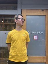 スミカ(sumika)&nbsp;嶋 隆文