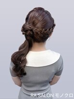 アールエーサロンモノクロ 秋葉原(RA SALON モノクロ)&nbsp;【推し活ヘアメ】くるみちゃんサイドポニー