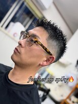 やすらぎの部屋 おざわ&nbsp;フェザーアップスパイキー