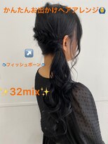 ホワイト(WHITE)&nbsp;フィッシュボーン×ローポニー×WHITE草柳