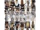 ミルシー(millci)の写真