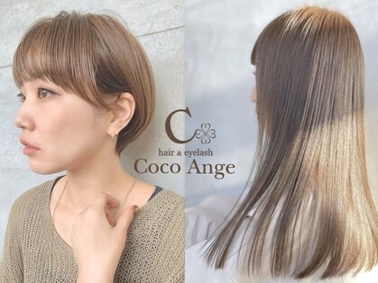 ヘアアンドアイラッシュ ココアンジェ くりえいと宗像店(Coco Ange)の写真