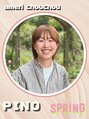 アメリシュシュ 柏(Ameri chou chou) Pino 高木 綾子