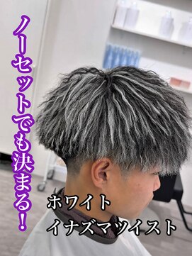 ルースト 心斎橋店(ROOST) MEN’S HAIR/波巻きツイストスパイラル/リバースセンターパート
