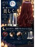 カット+カラー+優眠リセット&ハンドケアコース ¥13575