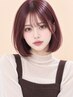 学割U24 カット+つるりんちょ超音波トリートメント＋マイクロバブル￥4000♪♪
