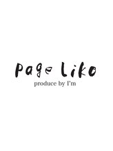 page Liko produce by I'm 【ページ　リコ】