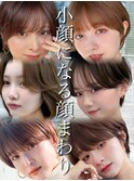 刈り上げショート 韓国風巻き 小顔ショート