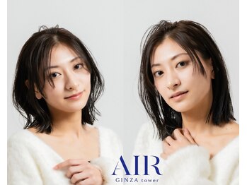 AIR 銀座タワー【エアー　ギンザタワー】　
