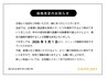※6月1日によりメニュー価格改定のお知らせ