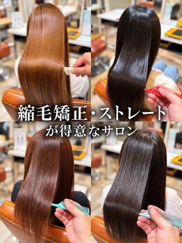 ネオリーブサイン 大森店(Neolive sign)の写真/【カット+サラつや縮毛矯正￥15000~】まっすぐ過ぎない自然なストレート感☆ショートヘア,コテ巻きもOK♪