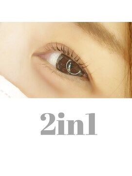 トゥーインワン(2 in 1) ラッシュリフト