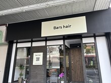 バースヘアー(Bars hair)