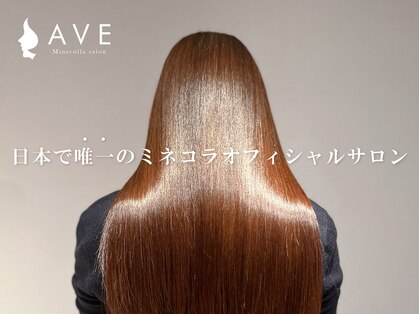 アヴェイ(AVE)の写真