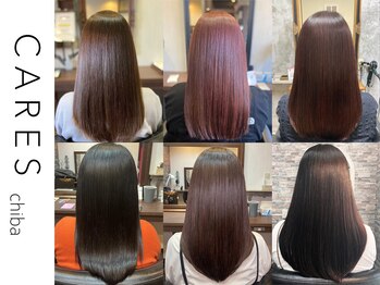 髪質改善美容室 CARES 千葉店 【ケアーズ】
