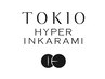 【期間限定】HYPER TOKIOトリートメント++marbb+ホームケア ￥15,900→