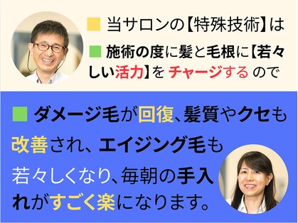 ビューティー アンド & ヘルス コーワ COWAの写真