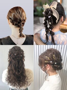 グッディ 倉敷笹沖店(GOOD-DAY)の写真/≪倉敷/笹沖≫メニューより予約◎結婚式・お呼ばれヘアアレンジお任せください♪時間外も◎