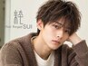 《メンズ人気No.1》メンズカット+眉毛カット+炭酸スパ(5分)