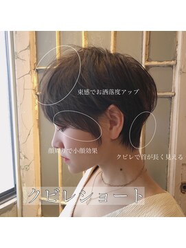 髪質改善と縮毛矯正の専門店 サンティエ(scintiller) 大人可愛い　小顔ナチュラルショートボブ30代40代50代
