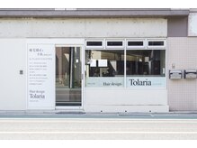 トレイリア(Tolaria)の雰囲気（234号線の路面店です。）