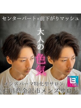 レジット メンズ ヘアサロン(LEGIT MEN's HAIR SALON) センターパート