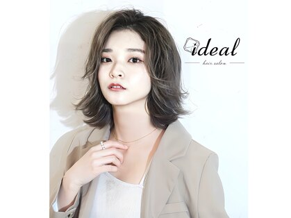 イデアル(ideal)の写真