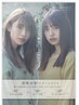 【クセ毛改善☆脱縮毛】カットカラー+ハイブリットストレートTR￥21500