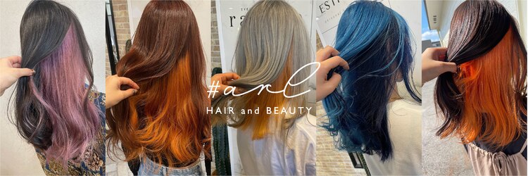 アール 豊田店(#arl)のサロンヘッダー