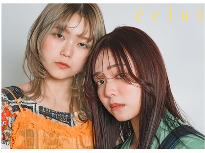 エクラヘアーズボウグループ(eclat hair’s BEAU group)の写真
