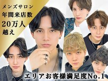 ルービック 京橋(Rubik's)の雰囲気（エリアお客様満足度No.1サロン！実力派スタイリストも多数在籍♪）