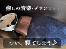 髪質改善ヘアサロン モアビー(More B)の雰囲気（美容院は『ホッ』とする時間♪心と体を癒すリラックス空間。）