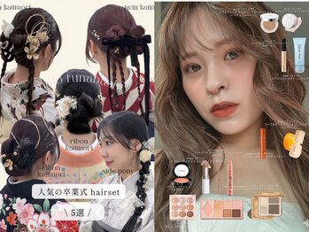 モト 船橋(moto)の写真/大事な日は、絶対かわいく。トレンドのヘアアレンジも韓国風メイクもお任せください◎
