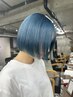 【美容学生限定】カット＋全体ブリーチ＋全体カラー