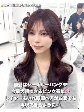 アマトウキョウ アユンチェ(AMA TOKYO×AYUNCHE) 韓国ヘア　2wayバング  レイヤーカット くびれヘア  顔周り/