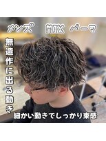 マハロ 自由が丘店(MAhalo)&nbsp;メンズ　ミックスパーマ