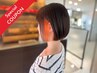 《14-15日限定》インナーカラー×トリートメント+マイクロバブル ￥9900
