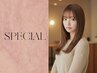 【期間限定☆】ブリーチなしダブルカラー＋トリートメント　￥9900