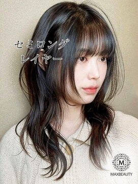 マックスビューティーギンザ(MAXBEAUTY GINZA)　 セミロングレイヤー☆銀座/東京駅