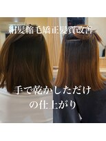 アトレ 南堀江店(attrait)&nbsp;乾かすまでまとまるベースをまずはつくりませんか？