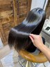 【鈴木たくま指名限定学割U24】 美髪縮毛矯正+1stepトリートメント