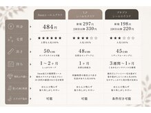 “後悔しない、、”【自社開発】だからこその毛質とこだわりがここに【天神/エクステ/ブリーチ/髪質改善】
