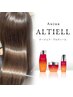 【極上美髪ケア】髪質改善カラー+カット+Aujua5stepTR ¥13000
